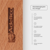 Лоток для подачи столовых приборов Adelica, 27×7×2 см, светлый бук Лоток для подачи столовых приборов Adelica, 27×7×2 см, светлый бук