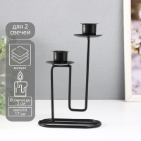 Подсвечник металл на 2 свечи "Кривая линия" d=2 см чёрный 11,5х6х17 см Подсвечник металл на 2 свечи "Кривая линия" d=2 см чёрный 11,5х6х17 см