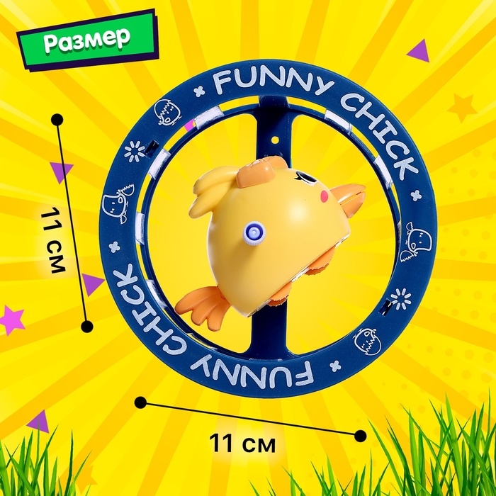 Заводная игрушка &laquo;Птенцы&raquo;, МИКС