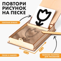 Развитие сенсорики «Рисунки на песке» Развитие сенсорики «Рисунки на песке»