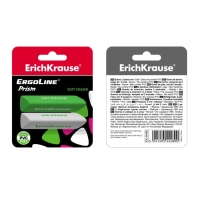 Набор ластиков 2 штуки ErgoLine Prism, мягкий, из гипоаллергенного материала термопластичной резины (TPR) с пониженным образованием крошек (Dust free), блистер Набор ластиков 2 штуки ErgoLine Prism, мягкий, из гипоаллергенного материала термопластичной резины (TPR) с пониженным образованием крошек (Dust free), блистер