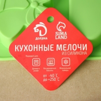 Форма для выпечки новогодняя Доляна &laquo;Новый год. Колокольчики и сапожок&raquo;, силикон, 25,5&times;17 см, 6 ячеек, цвет зелёный