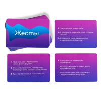 Новогодняя игра на угадывание слов &laquo;Кто я?&raquo;,340 карт, 3 в 1,10+