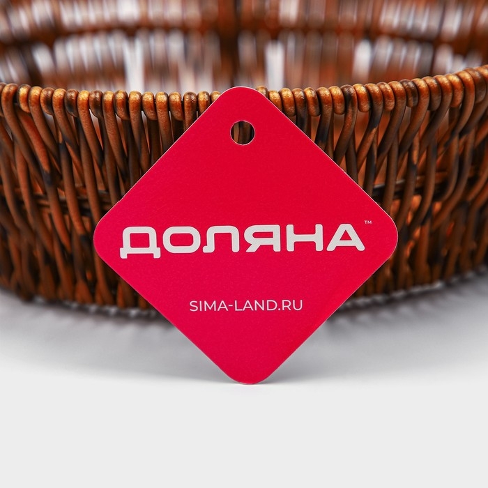 Корзинка для подачи Доляна «Огайо», d=25,5 см, круглая, цвет коричневый Корзинка для подачи Доляна «Огайо», d=25,5 см, круглая, цвет коричневый