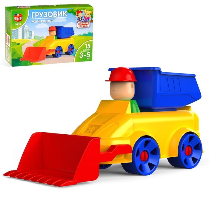 Конструктор &laquo;МОЙ ГОРОД: Грузовая&raquo;, 15 деталей