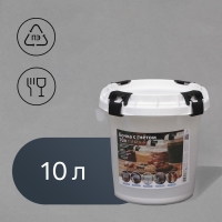 Бочка пищевая, 10 л, горловина 28 см, с герметичной крышкой Бочка пищевая, 10 л, горловина 28 см, с герметичной крышкой