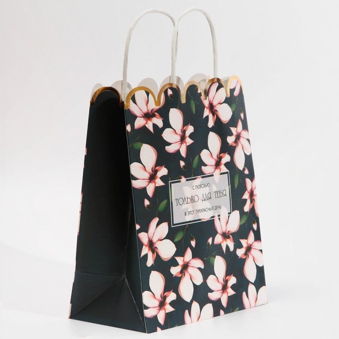 Пакет подарочный крафтовый, упаковка, &laquo;For you&raquo;, 18 х 23 х 10 см