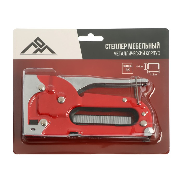 Степлер мебельный ЛОМ, металлический корпус, тип скоб 53, 4 - 8 мм Степлер мебельный ЛОМ, металлический корпус, тип скоб 53, 4 - 8 мм