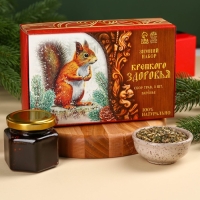 Подарочный набор &laquo;Крепкого здоровья&raquo;: три вида сбора трав 60 г ( 3 шт. х 20 г)., варенье из сосновых шишек 100 мл.