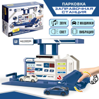 Парковка «Заправочная станция», с дисплеем, свет и звук Парковка «Заправочная станция», с дисплеем, свет и звук