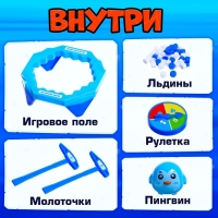 Настольная игра &laquo;Морозная миссия&raquo;, 2 игрока, 3+