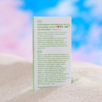 Парфюмерное масло женское NEO Bellissimo, 6 мл Парфюмерное масло женское NEO Bellissimo, 6 мл