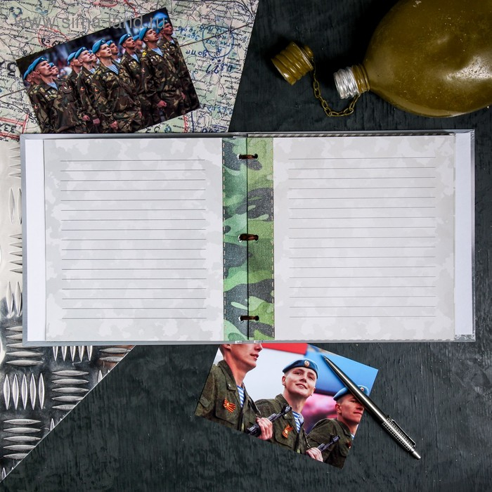 Дембельская книга на ленте &laquo;ДМБ&raquo;, 32 листа, 20 х 20 см