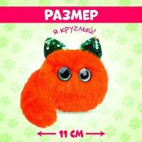 Мягкая игрушка &laquo;Лупоглазики. Кэнди-плюш: Ириска&raquo;, с питомцем, 11 см