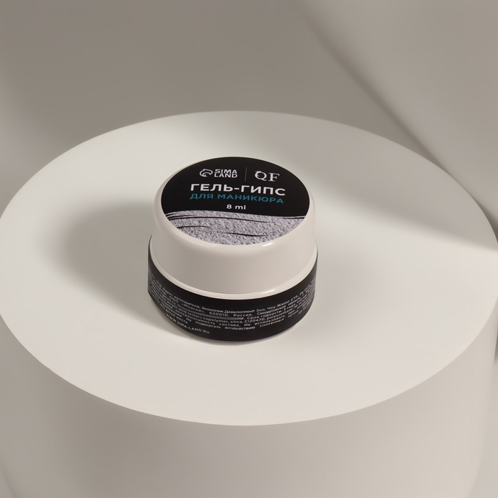Гель для ногтей, гипсовый, фактурный, 8 мл, LED/UV, белый Гель для ногтей, гипсовый, фактурный, 8 мл, LED/UV, белый