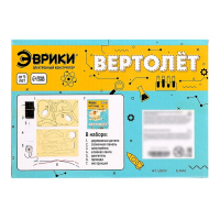 Набор для опытов &laquo;Вертолёт&raquo;