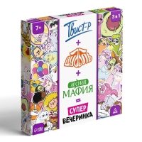 Настольная игра &laquo;Твист-Р+Дуббль+Мафия=супервечеринка!&raquo;, 7+