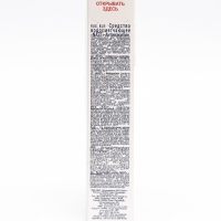 Порошок NAST &laquo;Антинакипин&raquo;, 300 г