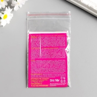 Краситель "КОНТРАСТ" синий, 10 гр Краситель "КОНТРАСТ" синий, 10 гр