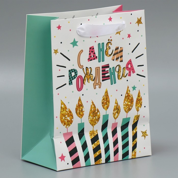 Пакет подарочный ламинированный двухсторонний, упаковка, &laquo;С Днем рождения&raquo;, MS 18 х 23 х 10 см