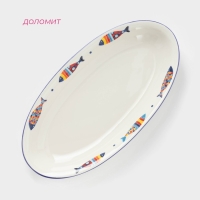 Блюдо Доляна &laquo;Емеля&raquo;, 28&times;14,5&times;3,5 см, цвет белый