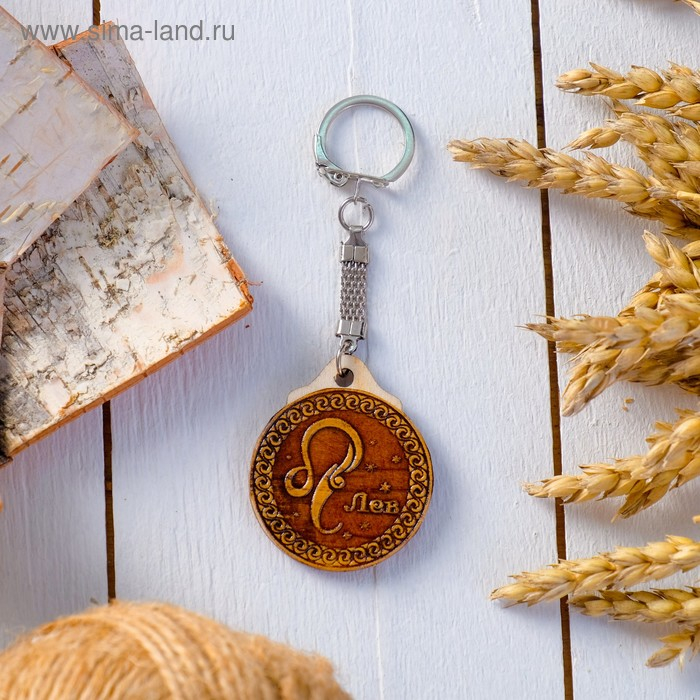 Набор брелоков &laquo;Гороскоп&raquo;, 12 шт, береста