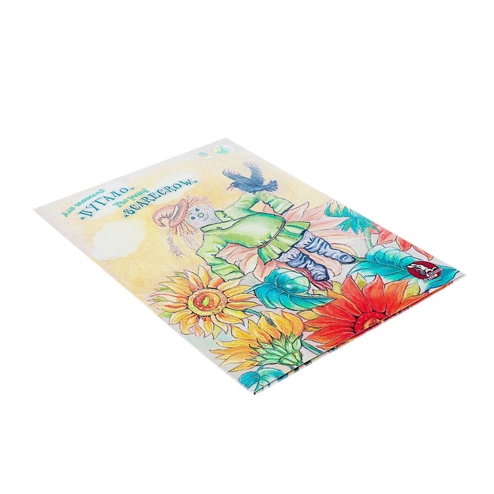 Папка для пастели А3, 8 листов, 4 цвета Папка для пастели А3, 8 листов, 4 цвета "Страна чудес. Пугало", блок 160 г/м²