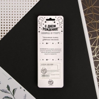 Свеча для торта, цифра «2», 11,5 х 2,3 см Свеча для торта, цифра «2», 11,5 х 2,3 см