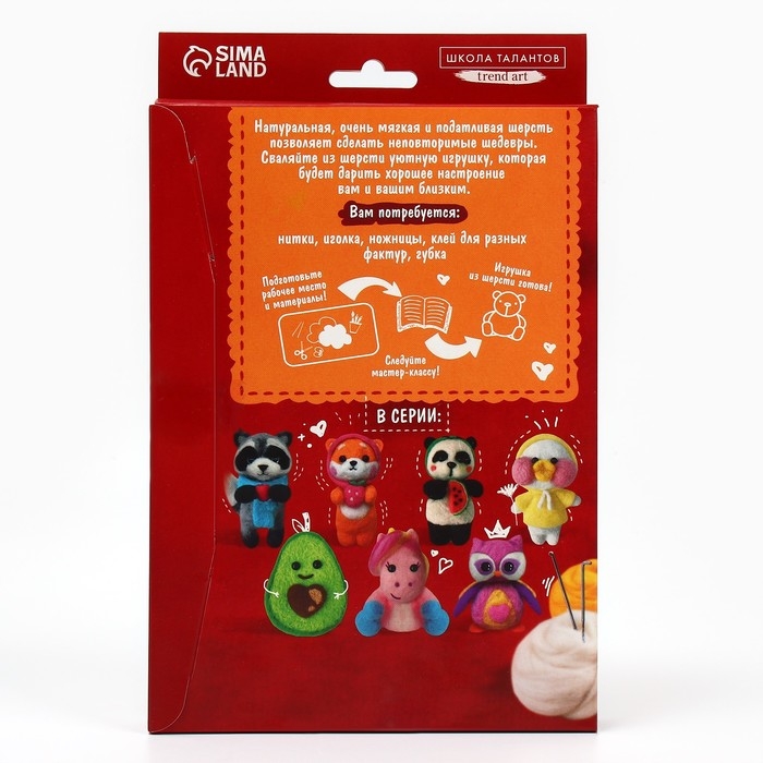 Валяние из шерсти. Игрушка &laquo;Серый котёнок&raquo;, набор для творчества