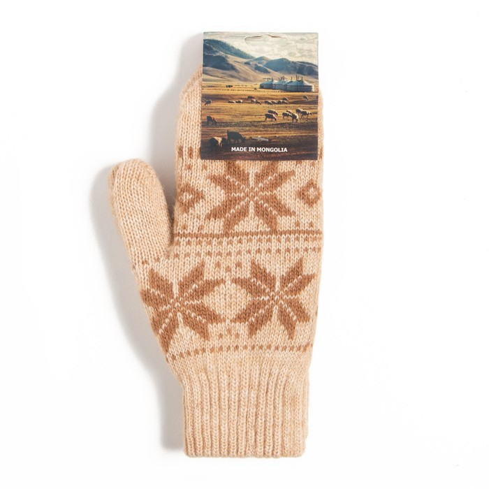 Варежки женские из монгольской шерсти, цвет бежевый, размер 17-19 (6,5-7,5) Варежки женские из монгольской шерсти, цвет бежевый, размер 17-19 (6,5-7,5)