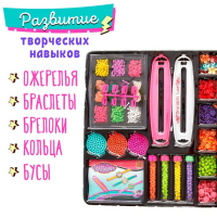 Набор для плетения бисером &laquo;Модный образ&raquo;, с заготовкой для картины