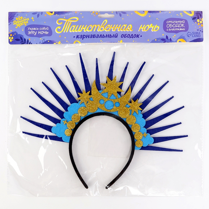 Карнавальный ободок «Таинственная ночь» Карнавальный ободок «Таинственная ночь»