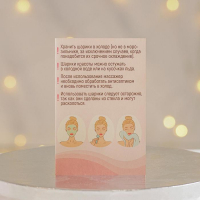 Массажер, криосферы охлаждающие &laquo;Париж&raquo;, диам 5 см., 5 х 13 см