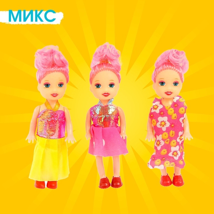 Кукла малышка «Софи» в наборе 3 шт., МИКС Кукла малышка «Софи» в наборе 3 шт., МИКС