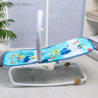 Шезлонг-качалка для новорождённых &laquo;Морское приключение&raquo;, игровая дуга, съёмные игрушки МИКС