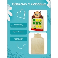 Настенный бизиборд &laquo;Сова&raquo;