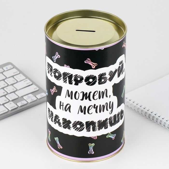 Копилка XXL &laquo;Мопс&raquo;, 20 х 12,5 см
