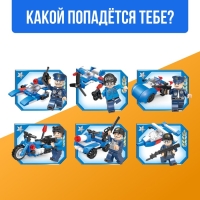 Конструктор &laquo;Патруль&raquo;, чупа-чупс сюрприз, МИКС