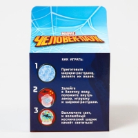 Набор для творчества &laquo;Сделай космический шар&raquo;, Marvel, Человек Паук