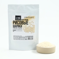 Рисовые шарики в белой глазури KONFINETTA, 100 г. Рисовые шарики в белой глазури KONFINETTA, 100 г.