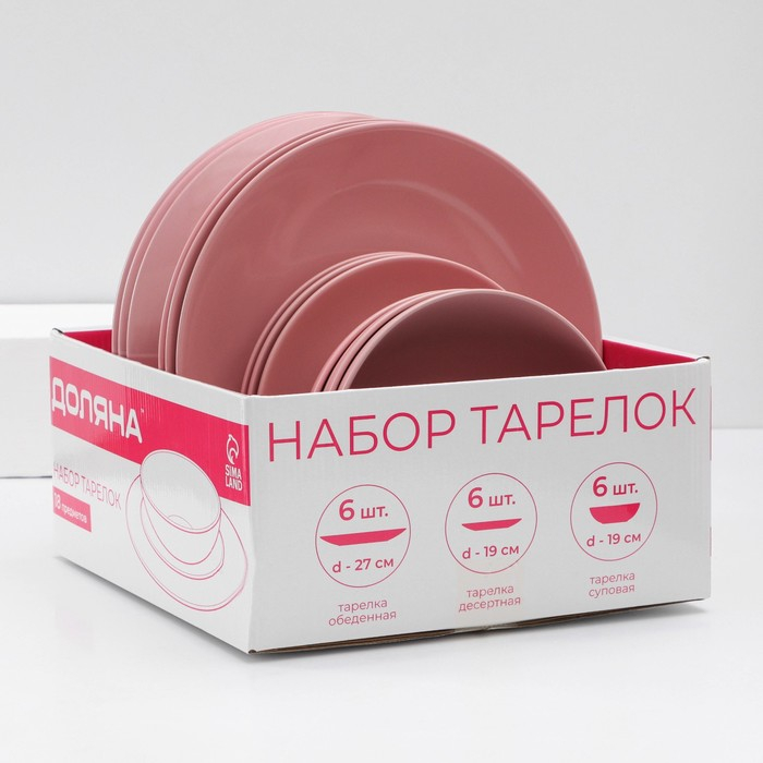 Набор тарелок керамических Доляна &laquo;Пастель&raquo;, 18 предметов: 6 тарелок d=19 см, 6 тарелок d=27 см, 6 мисок d=19 см, цвет розовый