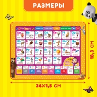 Обучающий планшет &laquo;Маша и Медведь: Английский язык&raquo;