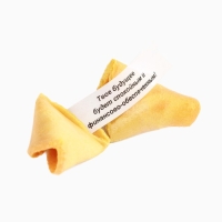 Новый год! Печенье с предсказаниями &laquo;Фанты новогодние&raquo;, 36 г (6 шт. х 6 г)