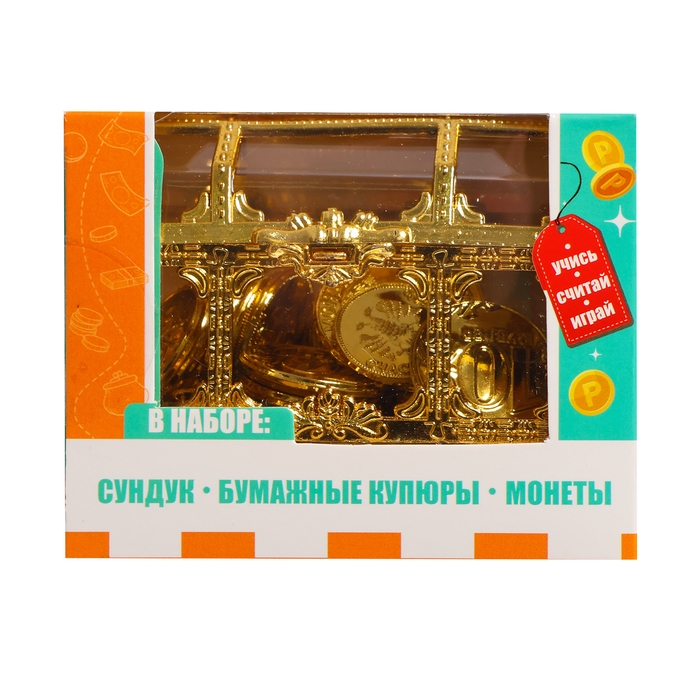 Игровой набор &laquo;Мои первые деньги&raquo;