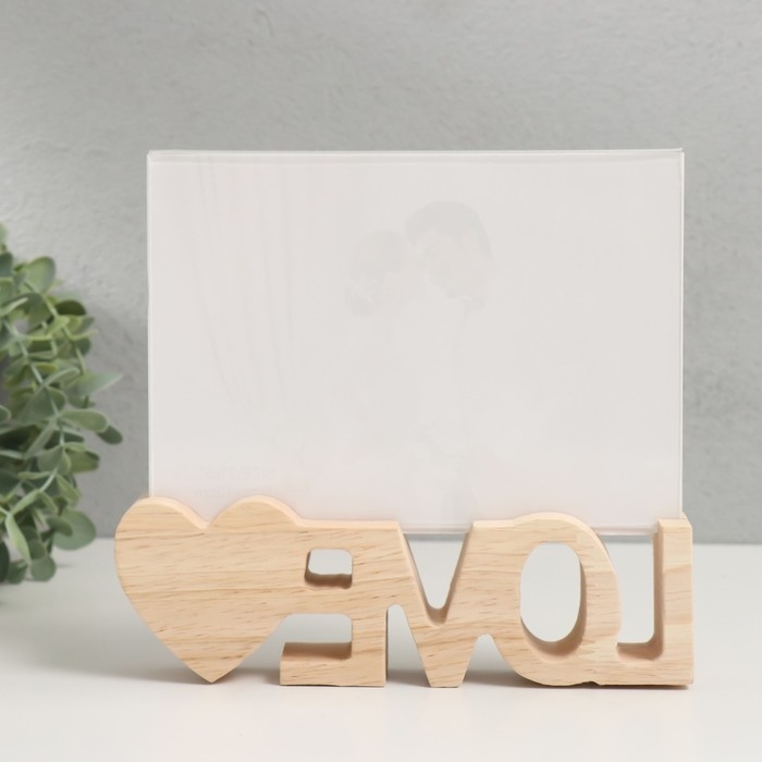 Фоторамка дерево 13х18 см Фоторамка дерево 13х18 см "С любовью" 19,5х3х17,5 см