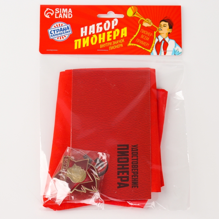 Набор пионера &laquo;Салют-пионерия&raquo;, пилотка, галстук, удостоверение, значок