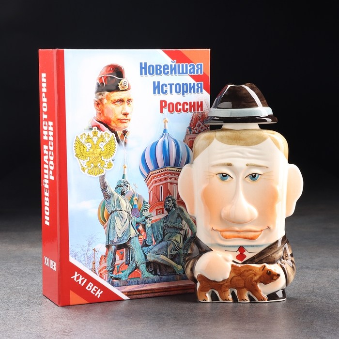 Штоф фарфоровый &laquo;Путин&raquo;, 0.35 л, в упаковке книге