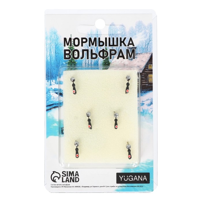 Мормышка Муравей чёрный, красный глаз + шар гранен серебро, вес 0.3 г Мормышка Муравей чёрный, красный глаз + шар гранен серебро, вес 0.3 г