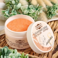 Скраб для тела сахарный "Апельсин - корица" 270 мл Скраб для тела сахарный "Апельсин - корица" 270 мл