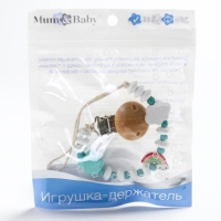 Держатель для соски - пустышки &laquo;Радуга&raquo;, деревянный, цвет бирюзовый